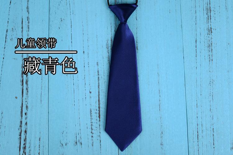 藏青色