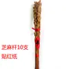 Decorações Agrícolas, Espigas de Trigo, Flores Secas, Espigas de Arroz, Sorgo, Painço, Caules de Gergelim, Galhos Secos, Buquês de Flores, Arranjos Florais, Adereços para Festa da Colheita