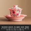 Tigela de Cobertura Nove Pêssegos Rosa Pastel de Fábrica Xícara de Chá de Cerâmica Grande Estilo Chinês Retrô Tigela de Chá Única de Alta Qualidade com Tampa