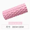 Rodillo de espuma masajeador con púas para relajación muscular, herramienta profesional para adelgazar piernas y masaje de espalda, rodillo de yoga