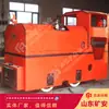 Locomotora Eléctrica de Túnel de Mina de Carbón, Locomotora Eléctrica Antiexplosiva para Minería, Locomotora Eléctrica de Tracción de 14 Toneladas Alimentada por Batería