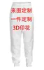 2025 Novo Calça Esportiva Masculina Europeia Transfronteiriça Estampa Digital 3D Cor Sólida Pacote Múltiplo Solta Casual Comércio Exterior