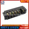 Soporte de Batería para Cerradura Inteligente Conector de Batería de Portátil de Paso 2.5 Socket Hembra Ds-B05F-A-6P-Smt Anticonexión Incorrecta