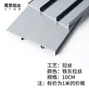 Zoclo de Aleación de Aluminio con Acabado Madera, 6cm, 8cm, 10cm; Rodapié Metálico de Acero Inoxidable, 12cm