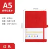 Cuaderno de Tapa Dura Transfronterizo A5 Cuaderno de Reuniones de Negocios Cuaderno de Bolsillo Espesor Portátil Venta al por Mayor Logo Personalizable