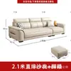 Sofá de cuero simple y moderno, resistente a los arañazos de gatos, combinación con chaise longue, adecuado para apartamentos pequeños, nuevo sofá de tres plazas en línea recta para la sala de estar
