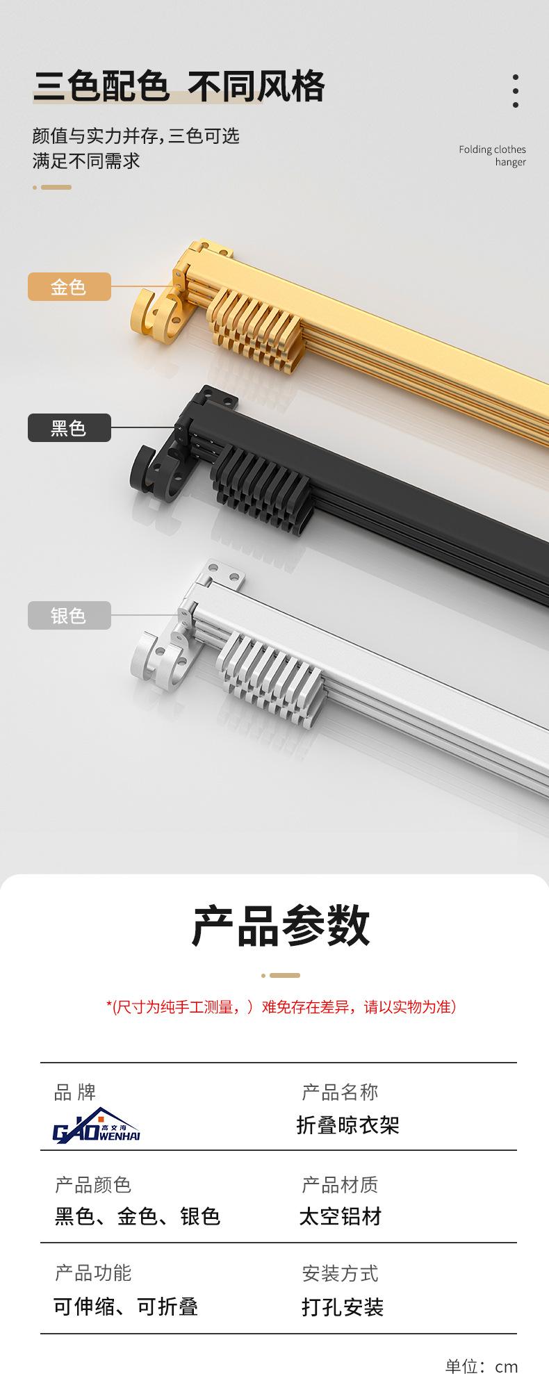 简约晾衣架_07(1).jpg