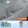 Adecuado para Papelera Wenjie M9M8M7M5, Cubo para Paraguas de Puerta, Suministros de Decoración Interior de Automóvil, Accesorios, Caja de Almacenamiento para Paraguas