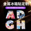 Imanes de Metal Personalizados para Refrigerador, Monumentos de Ciudades Personalizados, Lugares Escénicos, Exposiciones Culturales y Creativas Conmemorativas, Manualidades de Animales de Dibujos Animados