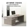 Escritorio de oficina, escritorio de jefe, escritorio financiero simple moderno para una persona, elegante escritorio y silla de supervisor, juego de escritorio y silla de gerente