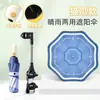 Sombrilla parasol para cochecito de bebé al por mayor, paraguas para niños con esquinas redondeadas, antipinchazos, protección solar, doble uso para sol y lluvia, stock al por mayor, paraguas de pie