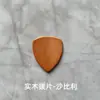 Púa de guitarra púa de madera maciza púa de madera metralla púa de celuloide para guitarra eléctrica bajo púa de madera con forma de corazón para guitarra