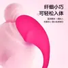 Vibrador Femenino, Huevo Vibrador con Forma de Renacuajo Controlado por App Remota, Masturbador de Vibración Fuerte, Fabricante Mayorista de Juguetes Sexuales para Adultos
