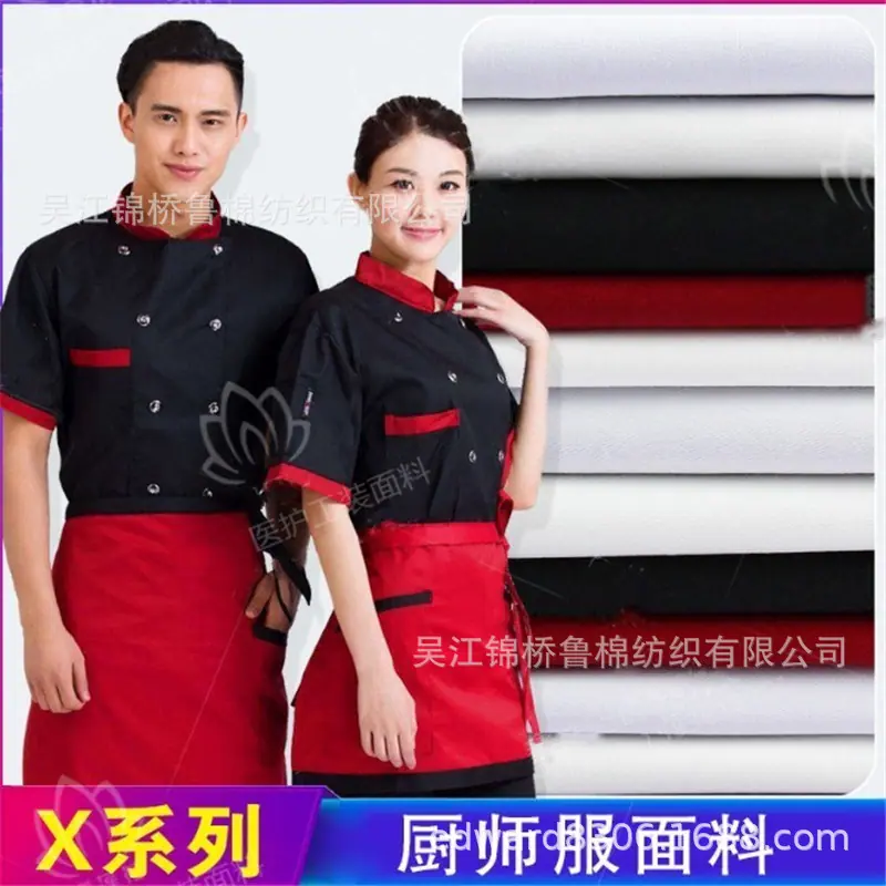 X涤棉斜纹纱卡黑白色.JPG