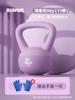 Pesa Rusa Suave para Fitness Femenino Uso en Casa Mancuerna para Hombres Mancuerna Rusa Suave Ejercicio Kettle Swing Profesional Elevación de Cadera Vela Excelente