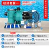 Limpador de Sucção para Piscina, Aspirador Subaquático, Limpador de Tanque de Peixes, Máquina de Limpeza, Bomba de Sucção para Piscina, Limpador de Sucção para Fundo de Piscina
