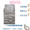 Negro de humo Longxing 550 negro de humo semi-reforzante 550 negro de humo negro de humo 550 negro de humo550 semi-reforzante