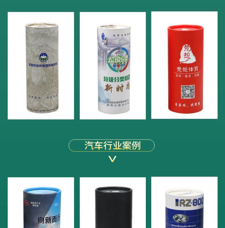 详情页_16.jpg