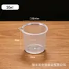 Vaso sin mango de PP, taza medidora de plástico con escala y pico, para cocina, laboratorio, repostería, líquido reactivo, engrosado y duradero
