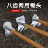 Enxada de Oito Dentes de Dupla Finalidade, Todo em Aço, Uso Doméstico, Pequena Enxada de Aço Manganês para Plantio de Vegetais, Jardinagem, Capina, Cavar Terra, Multifuncional