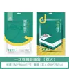 Tiempo Desechable Cuatro Piezas Toalla Sábanas Hotel Doble Viaje de Negocios Funda Nórdica Toalla de Baño Ropa de Cama Lote de Viaje