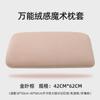 Funda de almohada de látex aterciopelado tipo nube de lluvia ligera, funda de almohada elástica, paquete individual, amigable con la piel, no se desprende fácilmente el pelo, popular modelo nuevo para otoño e invierno