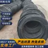 Alambre Negro Recocido Suave para Empaque, Alambre de Atar para Obra, Alambre Negro Duro para Hogar No. Fabricante de Alambre de Hierro Negro 8-22