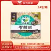 Rollos de Papel de Tejido SVinda Ultra-Resistente para Almacén Eléctrico, Papel de Cocina Lavable, Toallitas Húmedas Portátiles, Papel Higiénico Húmedo al por Mayor