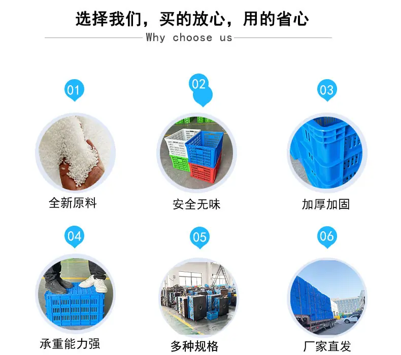 塑料周转筐755大号可加轮子服装中转筐纺织快递塑胶