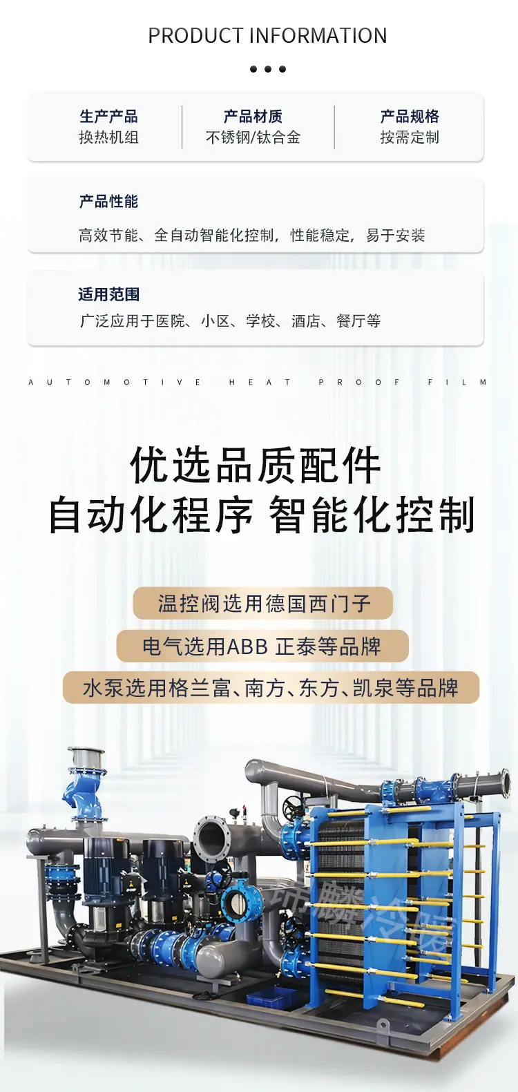 最终版(1)_09.jpg