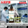 Shampoo e Condicionador Esfoliante de Alecrim Yurhersu Mais Vendido Transfronteiriço Conjunto de Duas Peças para Controle de Oleosidade, Anti-Coceira e Cuidado com Cabelos Lisos