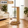 Placa Arranhador para Gatos, Durável e Não Solta Fiapos Facilmente, Arranhador de Corda de Cânhamo Giratório, Brinquedo Auto-Entretenimento Dispensador de Ração para Gatos, Acessórios para Pets, Vara de Brincar para Gatos