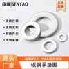 Arandelas Planas Galvanizadas Grado 4.8, Arandelas Ensanchadas y Engrosadas/Juntas Metálicas/Arandelas Planas, Arandelas Planas Metálicas de Acero al Carbono Wenzhou