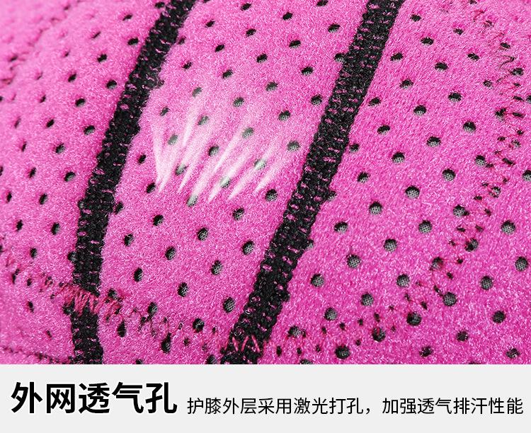 厂家直销儿童成人海绵护膝