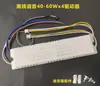Fuente de alimentación controlada por voz sin conexión, control remoto de 2.4GHz, atenuación continua y ajuste de color, controlador de atenuación para luz de techo, Xiao Ai