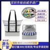 Bolsa Cruzada de Venta Caliente del Fabricante de Origen BSCI, Bolsa Casual de Playa para Conservar Fresco, Gran Capacidad, Compartimentada, Doble Uso, Bolsa para Viajes al Aire Libre