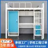 Cama beliche multifuncional com escrivaninha embaixo, cama de dormitório, cama individual de estrutura de ferro com guarda-roupa e estante, cama combinada de ferro forjado