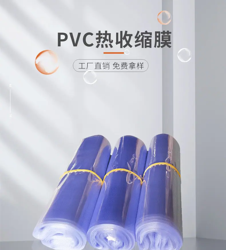 PVC_01.jpg