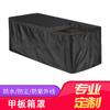 Amazon Outdoor Cubierta para caja de almacenamiento exterior Cubierta para caja de terraza Impermeable y a prueba de polvo Cubierta para caja de terraza