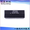 HX5020NL HX5020NLT embalagem Chip de Transformador de Porta de Rede SMD-50 IC estoque fornecimento
