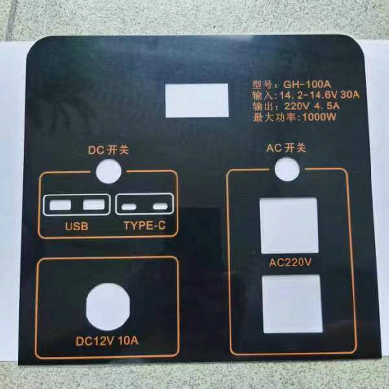 PC新能源充电多功能面板_副本