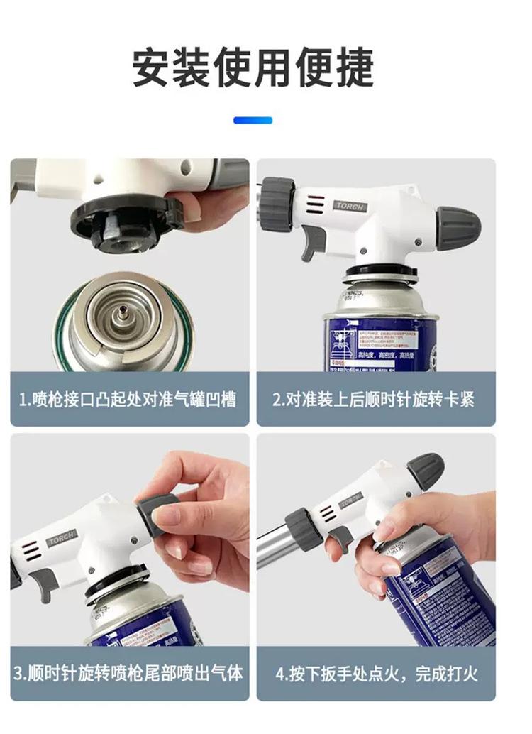 喷枪细节图4.jpg