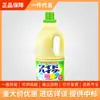 Detergente de Lavado Blanqueador de Colores Kao Japonés para Ropa de Colores Blanqueador Universal, Descontaminante y Agente Blanqueador Amarillo de Colores Gran Capacidad 1L