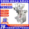 Máquina envasadora de líquidos máquina envasadora automática de salsas máquina envasadora cuantitativa de enjuague bucal de miel equipo de sellado máquina envasadora de líquidos