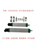Máquina de Moldagem por Injeção SONSEIKO Haste de Travamento Régua Eletrônica LWH/KTC-150 200 250 300 400 450 75mm