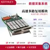 Módulo de Multiplexação Diferencial Keithley 3720 Chave de Aquisição de Dados Série 3706A