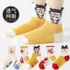 Calcetines para Niños Nezha Primavera y Verano Nuevo Estilo Calcetines de Malla Niños y Niñas Guoman Lindo Dibujo Animado Delgados Transpirables Calcetines para Bebé