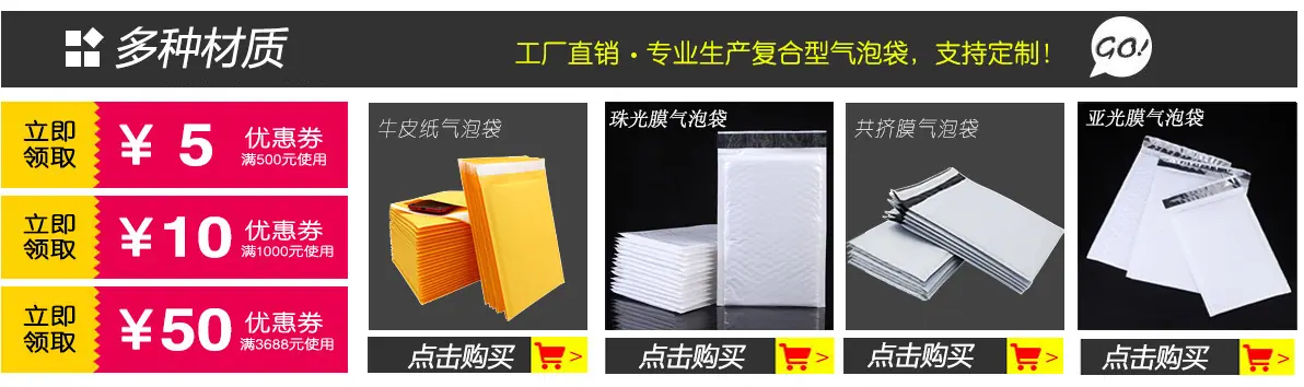 多材质