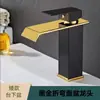 Lavabo tipo cascada con grifo de caño ancho, negro, para agua fría y caliente, para lavabo de baño, grifo para lavabo elevado, acero inoxidable