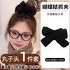 Liquidación de Accesorios para el CabelloAl por Mayor Pinzas Versátiles para el Cabello, Pinzas de Garra, Sujetadores para Cola de Caballo, Diademas para Lavarse la Cara, Pinzas Pequeñas Dulces para Niñas